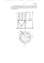 Аппарат для очистки газов от пыли (патент 132946)
