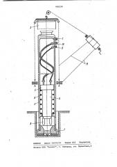 Устройство для термомеханического бурения скважин (патент 985236)