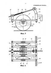 Гребневая сеялка (патент 2620094)