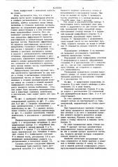 Пневмосепарационная сушилка (патент 819536)