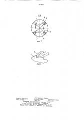 Станок для резки викелей на кольца (патент 891469)