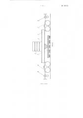 Датчик для измерения контактного давления катка на рельс (патент 129372)