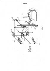 Следящая каретка дефектоскопа (патент 1188629)