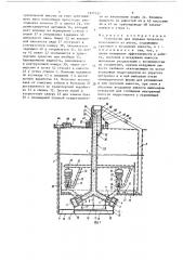Устройство для подъема полезного ископаемого из шахты (патент 1527121)