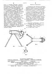 Устройство для выгрузки раствора (патент 633777)