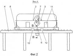Установка для сварки замкнутых швов с чередованием прямолинейных и криволинейных участков (патент 2377109)
