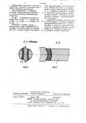 Развертка (патент 1171240)