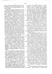 Способ получения маслорастворимых высокомолекулярных искусственных смол (патент 526293)