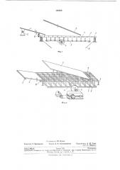 Патент ссср  192606 (патент 192606)