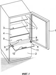 Холодильник с полкой (патент 2425301)