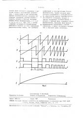 Тахометр для накопителя на магнитных дисках (патент 1474553)