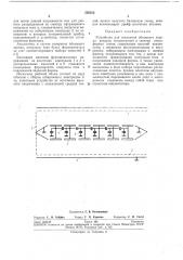 Устройство для измерения объемного заряда воздуха, концентрации и спектра атмосферных ионов (патент 250510)
