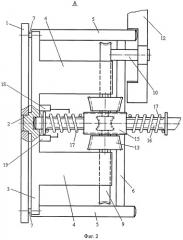 Механизм привода стрелочного перевода (патент 2501696)