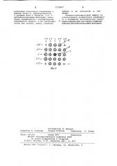 Устройство для считывания штриховых изображений (патент 1078447)