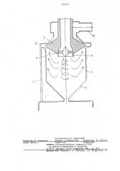 Вихревой газоочиститель (патент 787093)