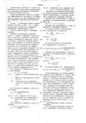 Способ дегазации выбросоопасных пластов (патент 1382980)