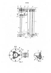 Устройство для перемещения электродов трехфазной дуговой электропечи (патент 1647926)