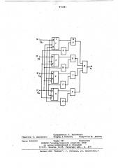 Устройство для обработки алфавита дискриминирования (патент 873383)
