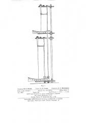 Прибор для определения линейных деформаций при механическом испытании материалов (патент 81207)