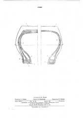 Пневматическая шина (патент 479668)