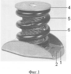 Виброизолятор пружинный сетчатый кочетова (патент 2659122)