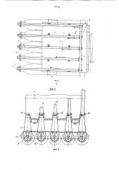 Захватное устройство к погрузчику (патент 749798)