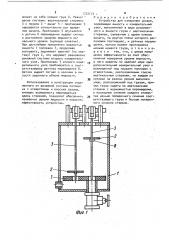 Устройство для измерения уровня (патент 1732173)