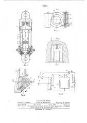 Гидравлический амортизатор (патент 777281)