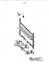 Технологическая линия для изготовления крупногабаритных изделий из каменного литья (патент 897516)