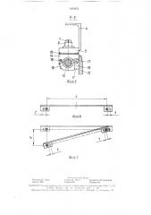 Переходная площадка пассажирского вагона (патент 1569270)