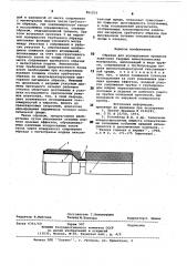 Образец для исследования процесса зажиганиятвердых неметаллических материалов (патент 851231)