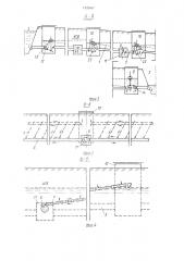 Осушительно-увлажнительная система (патент 1323647)