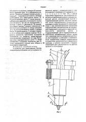 Устройство для завинчивания болтов (патент 1754407)