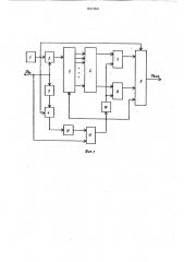 Селектор импульсов по длительности (патент 851760)