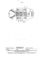 Способ правки шлифовального круга (патент 1703419)