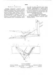 Складное аппарельное устройство судна (патент 600023)