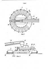 Установка р.а.джанибекова для изготовления крупногабаритных изделий из гипсовых смесей (патент 1708627)
