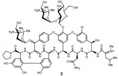 Новое полусинтетическое производное эремомицина и его применение (патент 2641912)