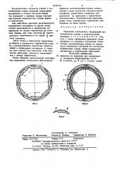 Подшипник скольжения (патент 808731)