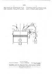 Система факельного зажигания и впрыска легкого топлива для двигателей внутреннего сгорания (патент 182956)