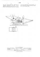 Самоходный дробильный агрегат (патент 300209)