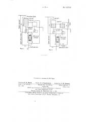 Способ электроионитового обессоливания высокоминерализованных вод (патент 143732)