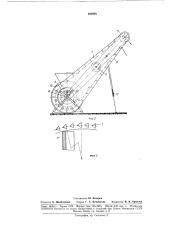 Установка для измельчения и смешивания минеральных удобрений (патент 181975)