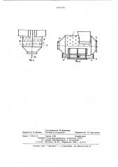 Холодильник защитного газа (патент 1121576)