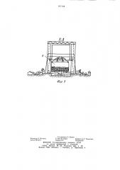 Установка для раскряжевки пачки хлыстов (патент 977158)