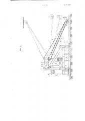 Портальный крепеукладчик (патент 111957)