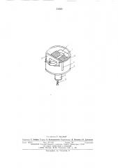 Магнитная головка (патент 514331)