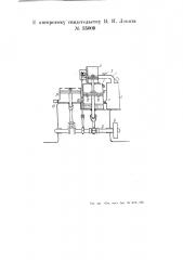 Устройство для обогащения воздуха кислородом (патент 55009)