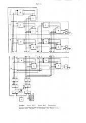 Многоканальное устройство для програм-много управления (патент 842715)