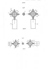 Сталкиватель штучных грузов (патент 1437318)